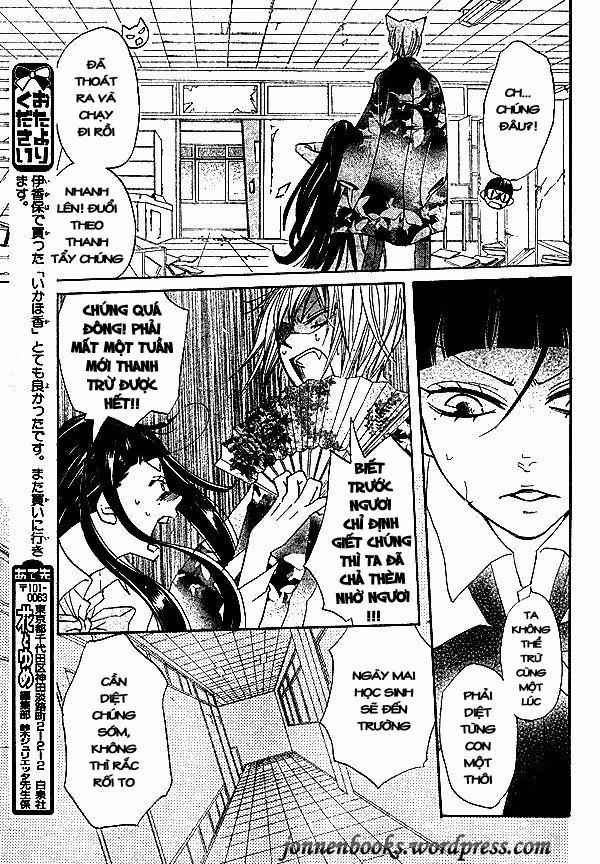 Thổ Thần Tập Sự 34 trang 17