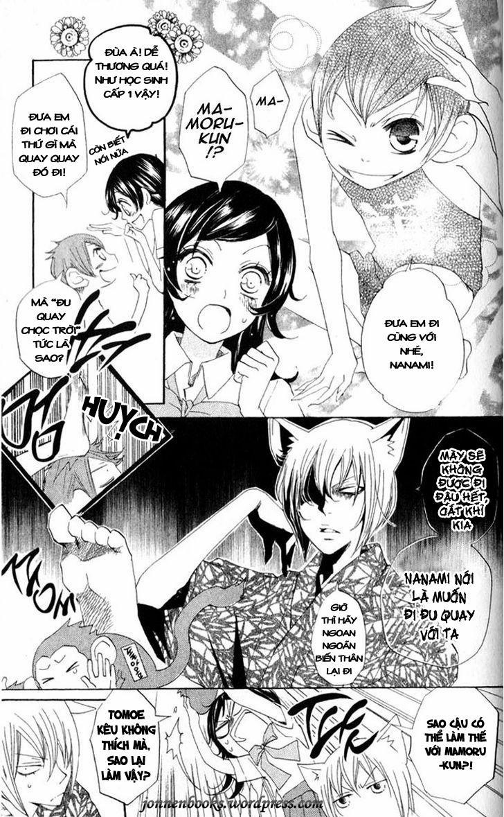 Thổ Thần Tập Sự 35 trang 5