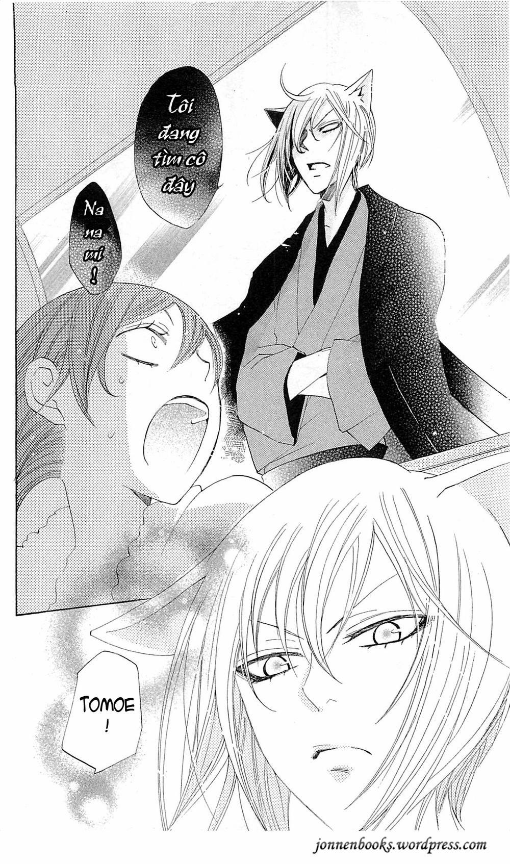 Thổ Thần Tập Sự 38 trang 26