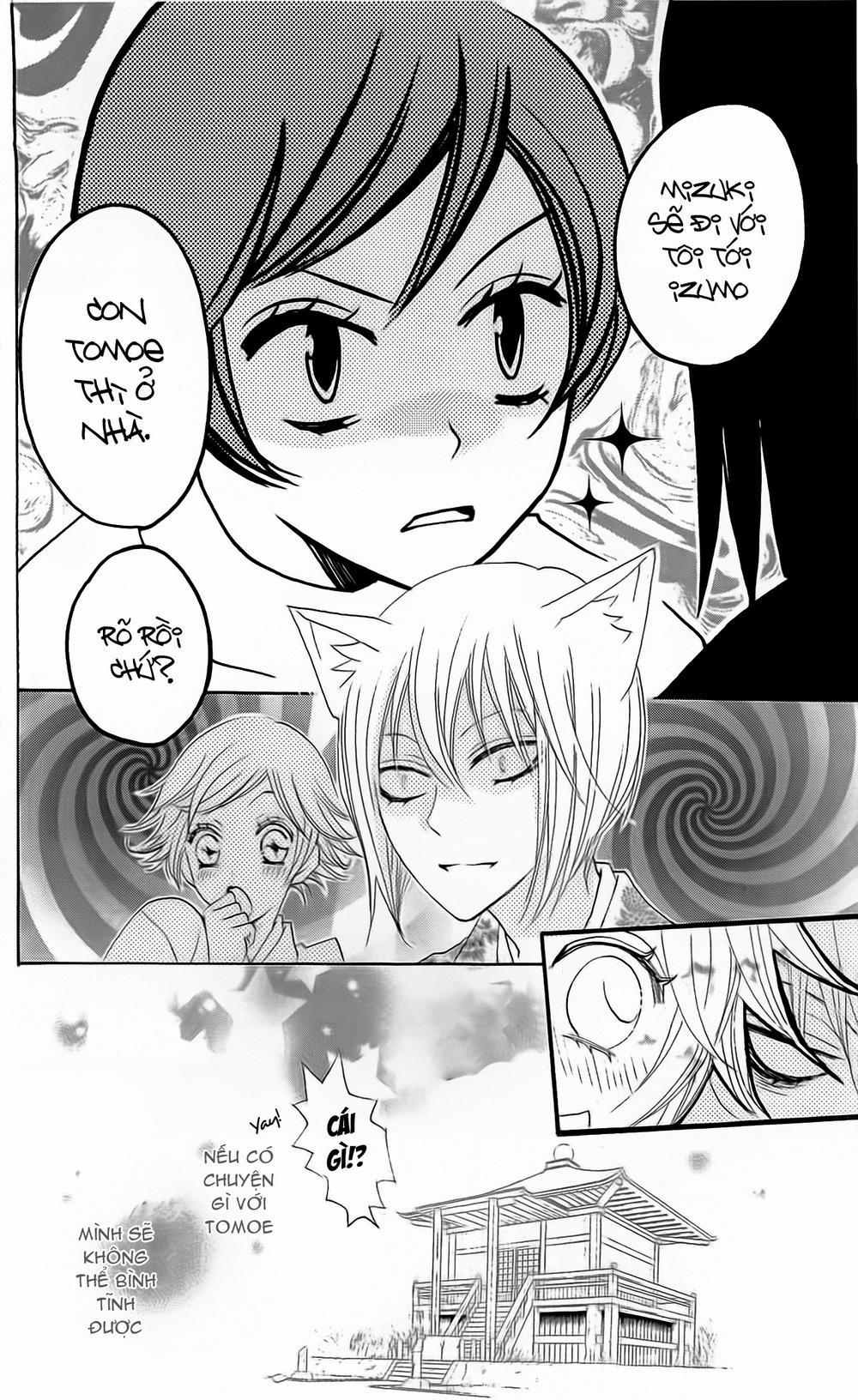 Thổ Thần Tập Sự 39 trang 30