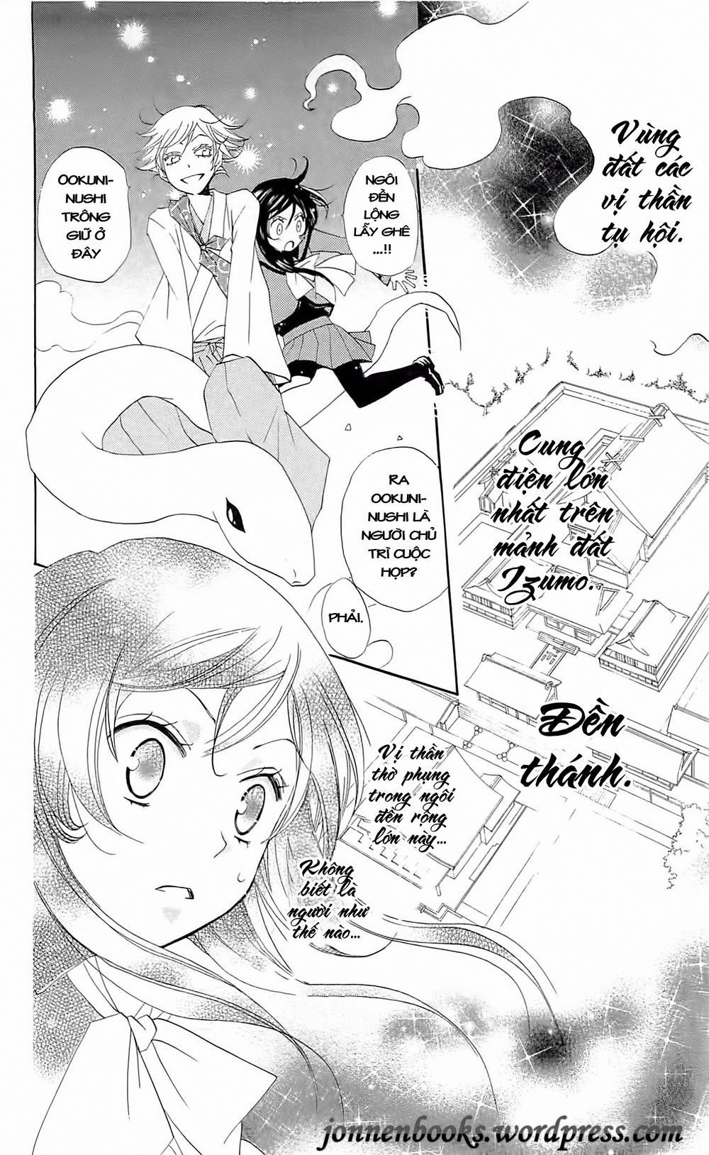 Thổ Thần Tập Sự 40 trang 12