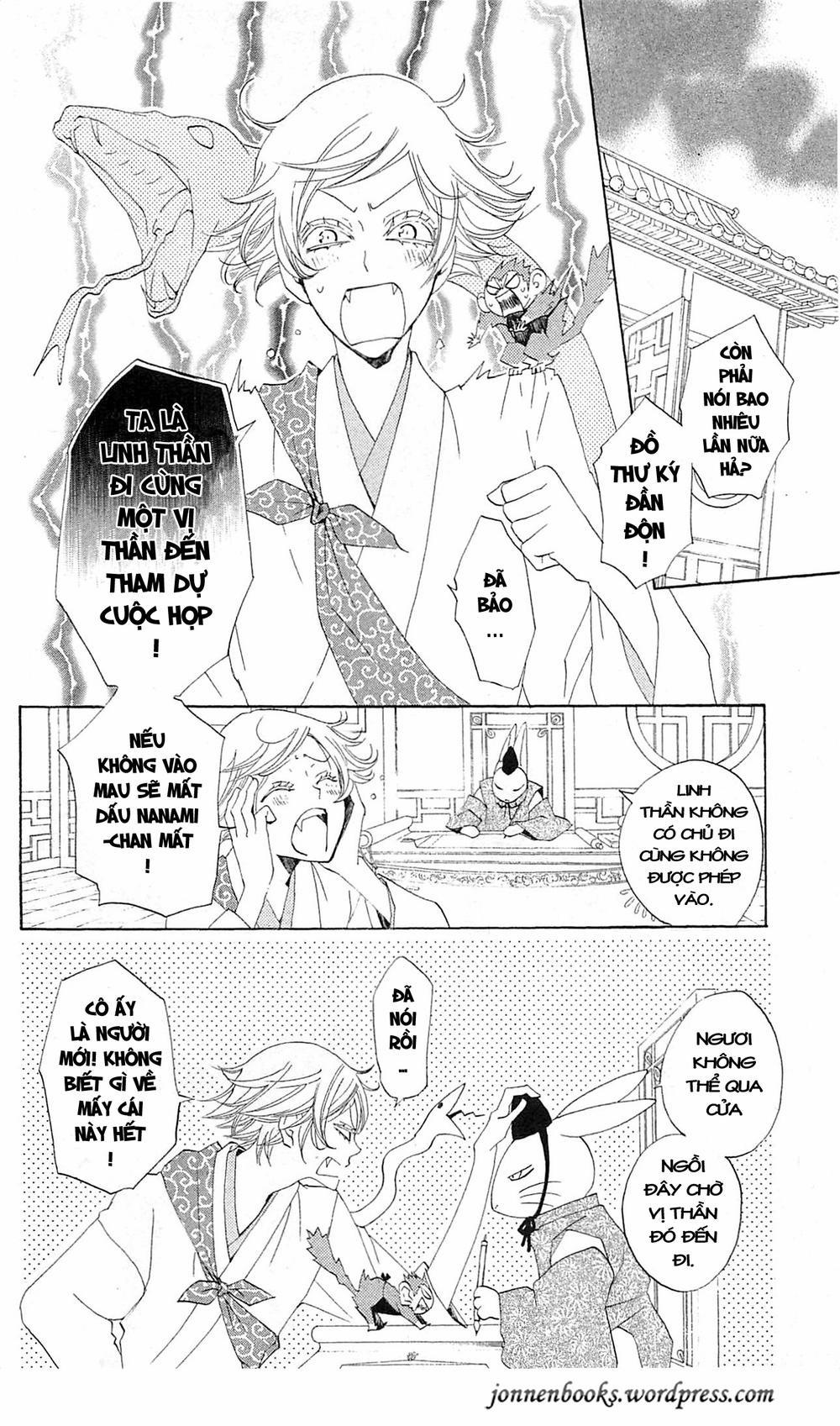 Thổ Thần Tập Sự 40 trang 20