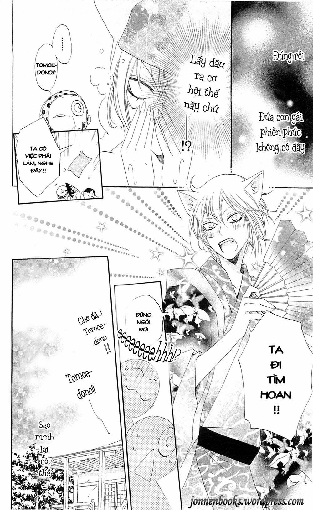 Thổ Thần Tập Sự 42 trang 12