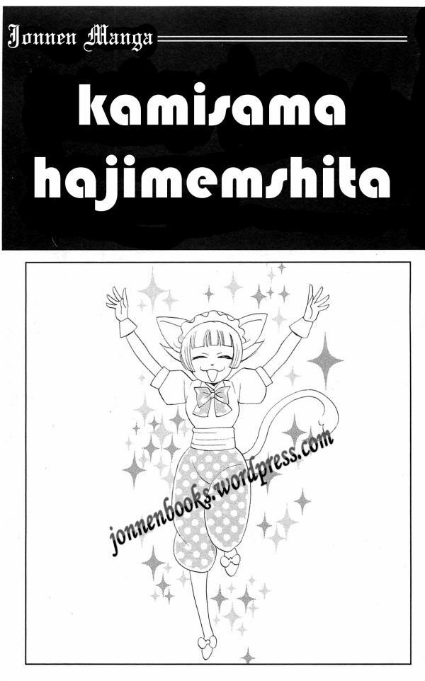 Thổ Thần Tập Sự 43 trang 3