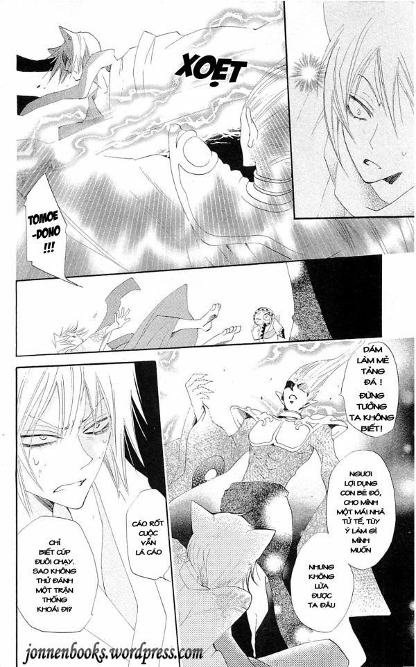 Thổ Thần Tập Sự 45 trang 19