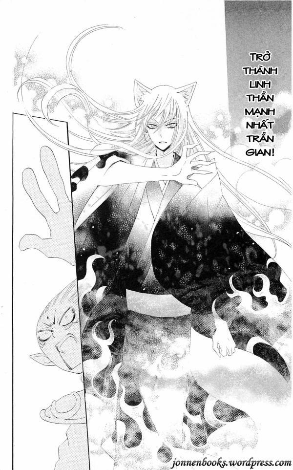 Thổ Thần Tập Sự 45 trang 23