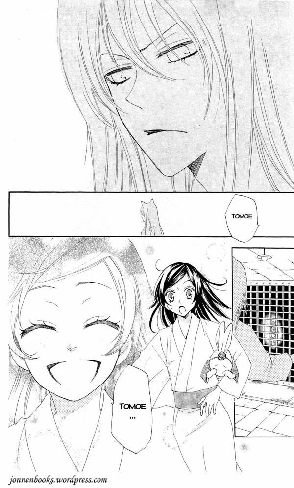 Thổ Thần Tập Sự 46 trang 17