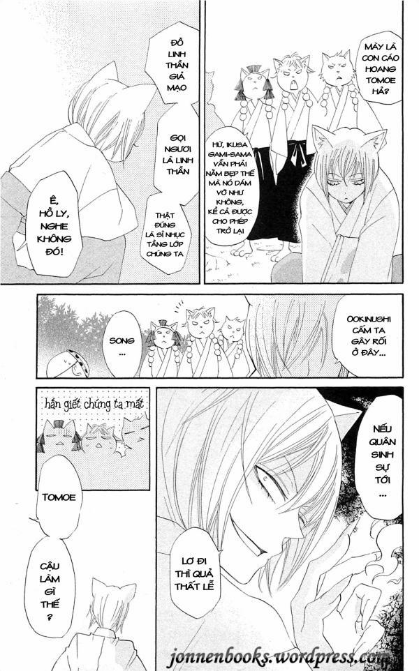 Thổ Thần Tập Sự 47 trang 14