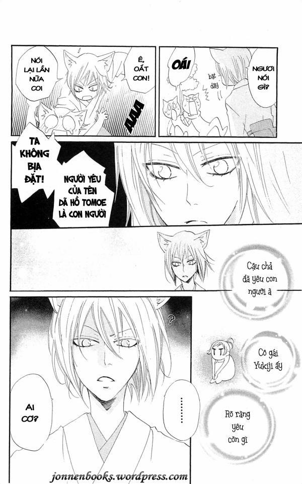 Thổ Thần Tập Sự 48 trang 5