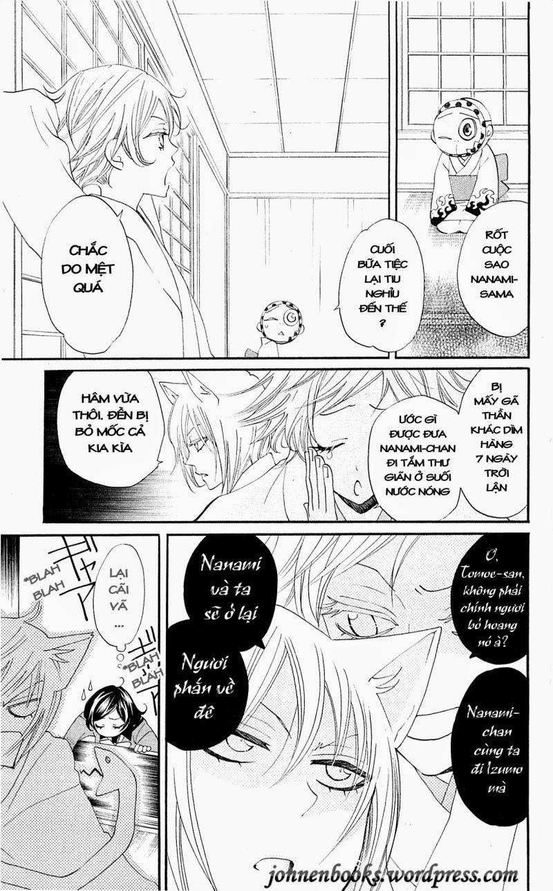 Thổ Thần Tập Sự 49 trang 12