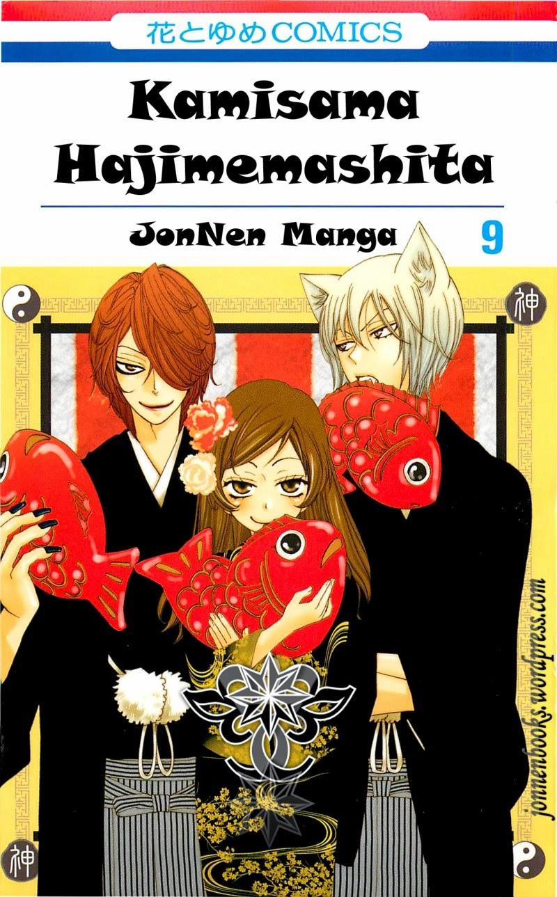 Thổ Thần Tập Sự 49 trang 2