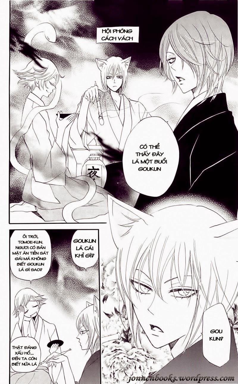 Thổ Thần Tập Sự 50 trang 12