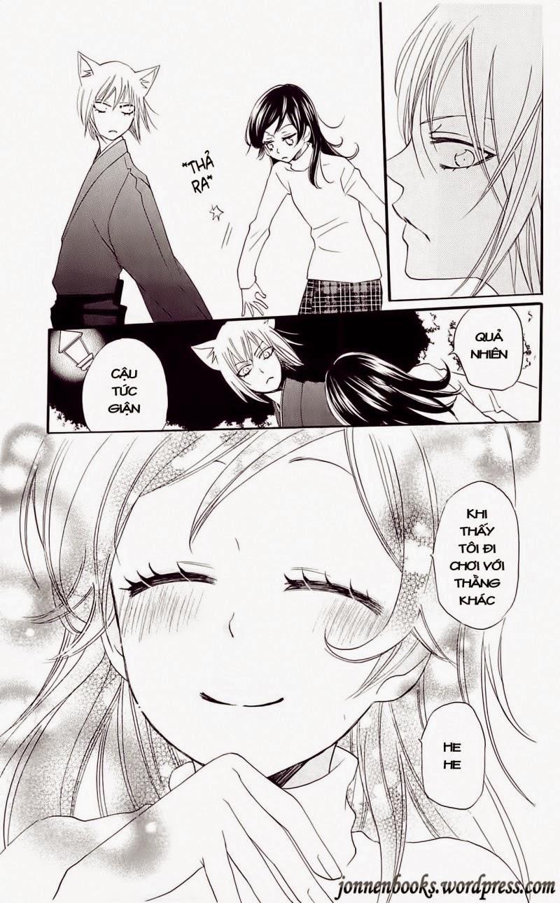 Thổ Thần Tập Sự 50 trang 27