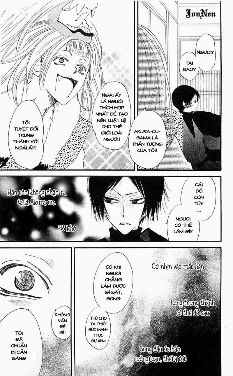 Thổ Thần Tập Sự 51 trang 5