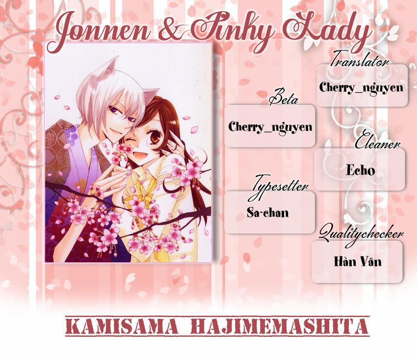 Thổ Thần Tập Sự 52 trang 0