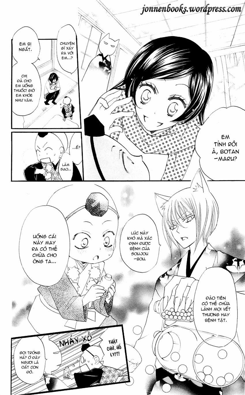 Thổ Thần Tập Sự 52 trang 10