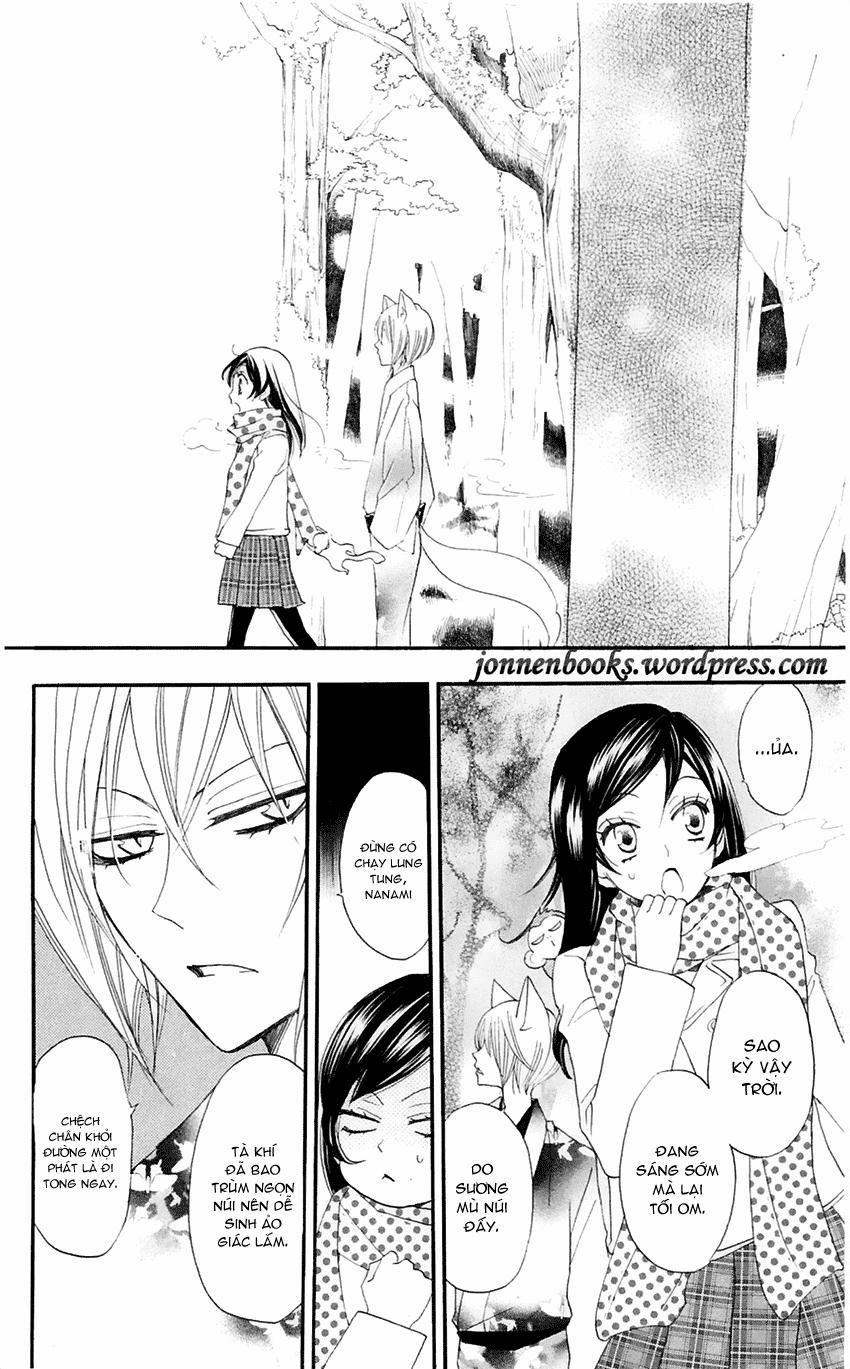 Thổ Thần Tập Sự 52 trang 14