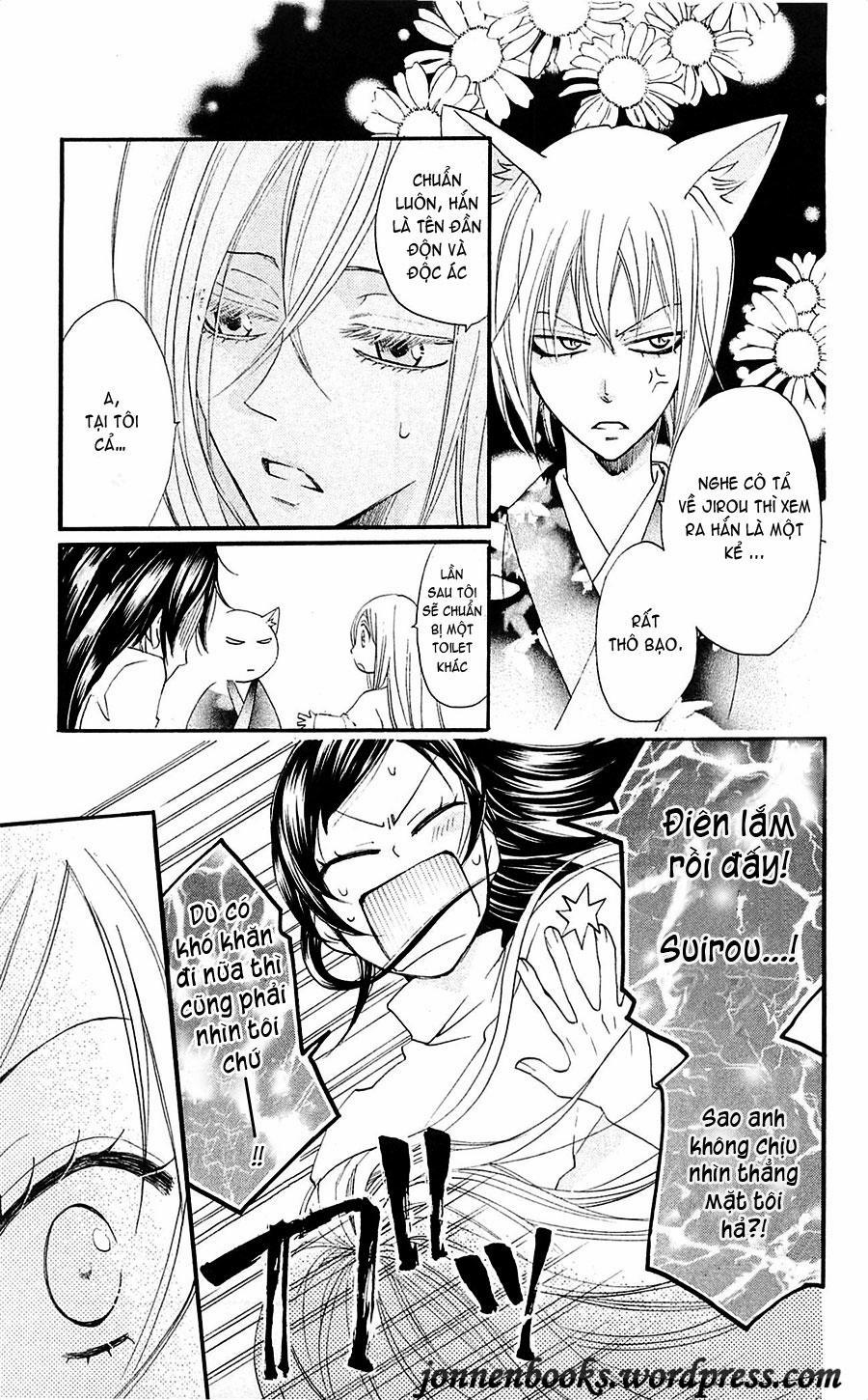 Thổ Thần Tập Sự 54 trang 11