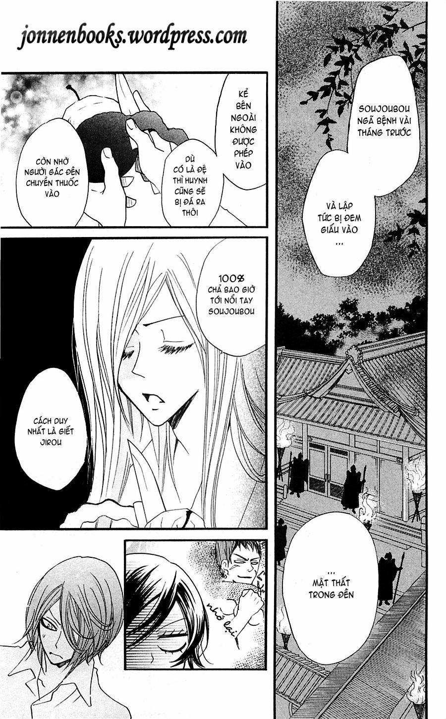 Thổ Thần Tập Sự 54 trang 15