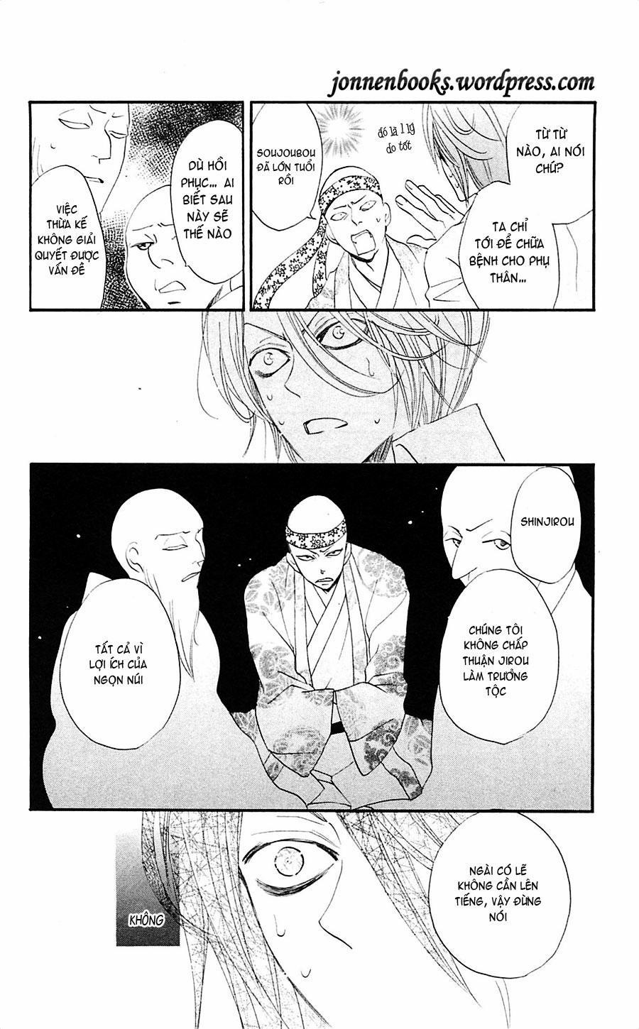 Thổ Thần Tập Sự 54 trang 20