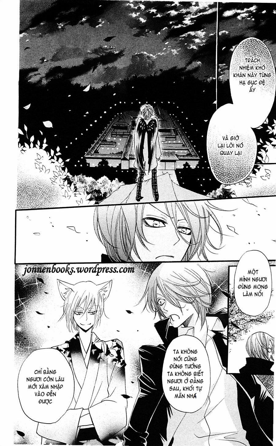 Thổ Thần Tập Sự 54 trang 26