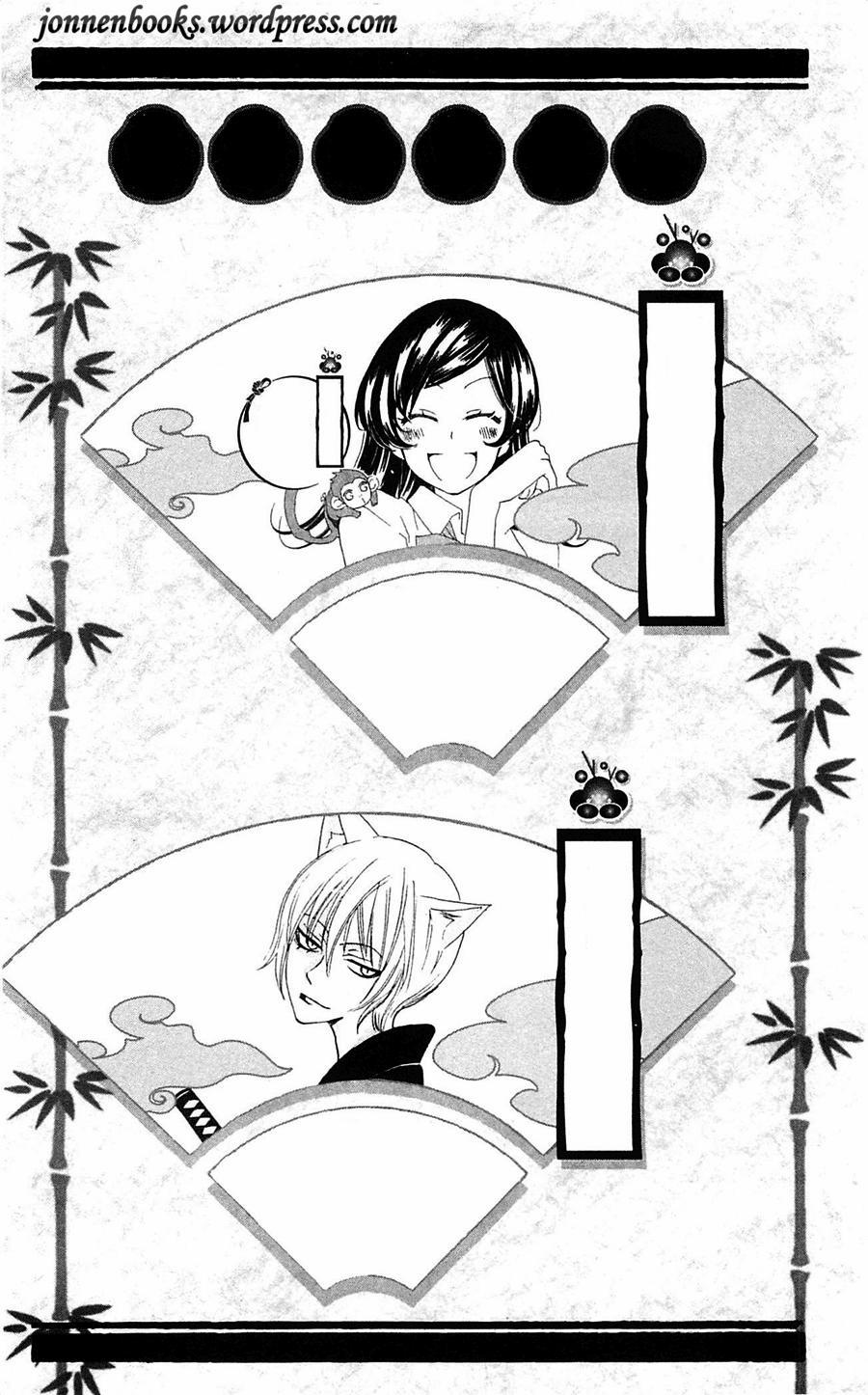 Thổ Thần Tập Sự 55 trang 2