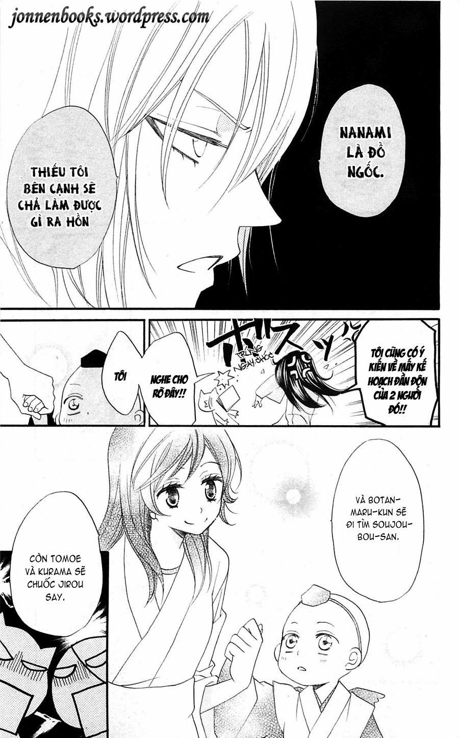 Thổ Thần Tập Sự 55 trang 21