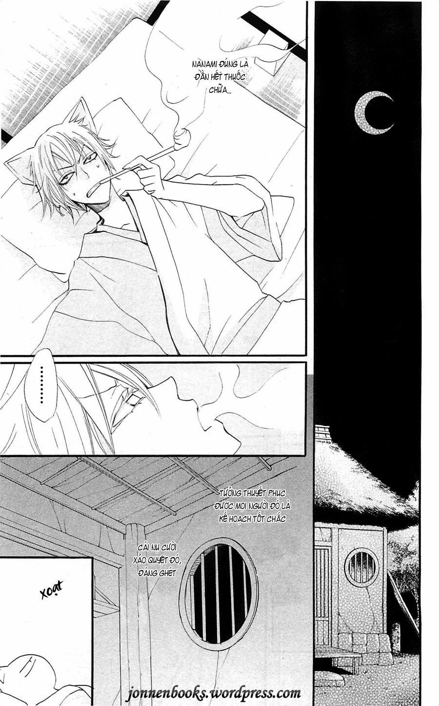 Thổ Thần Tập Sự 55 trang 23