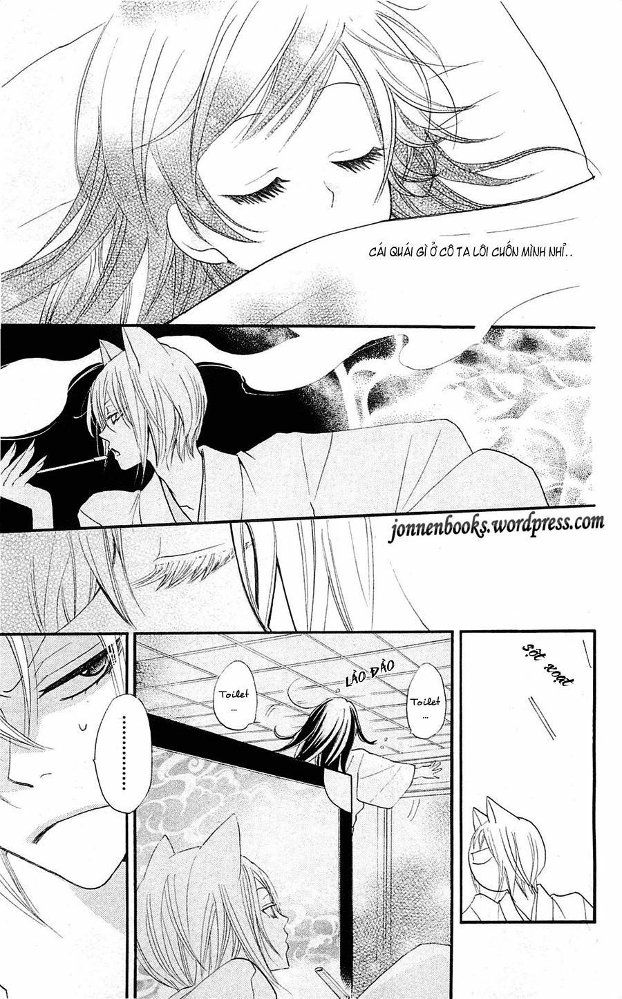 Thổ Thần Tập Sự 55 trang 25