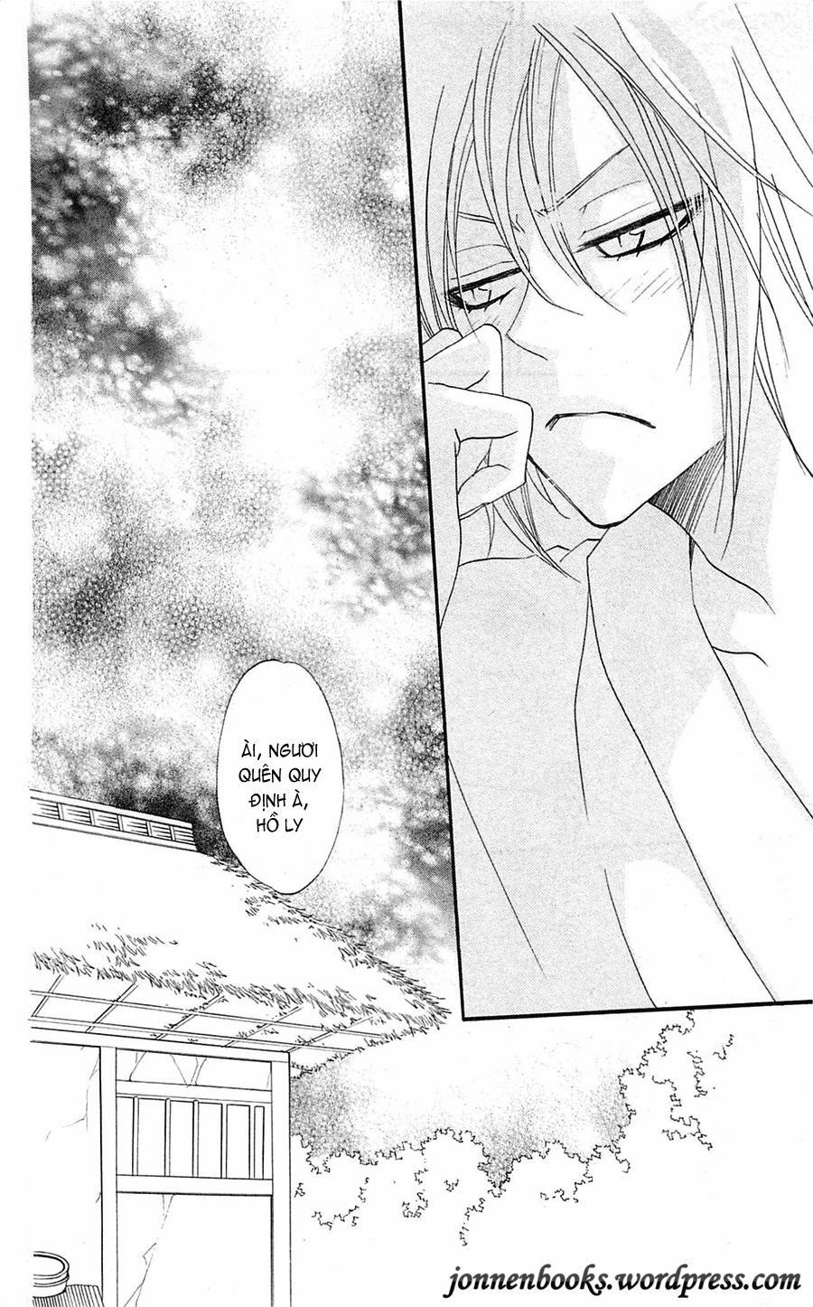 Thổ Thần Tập Sự 55 trang 34