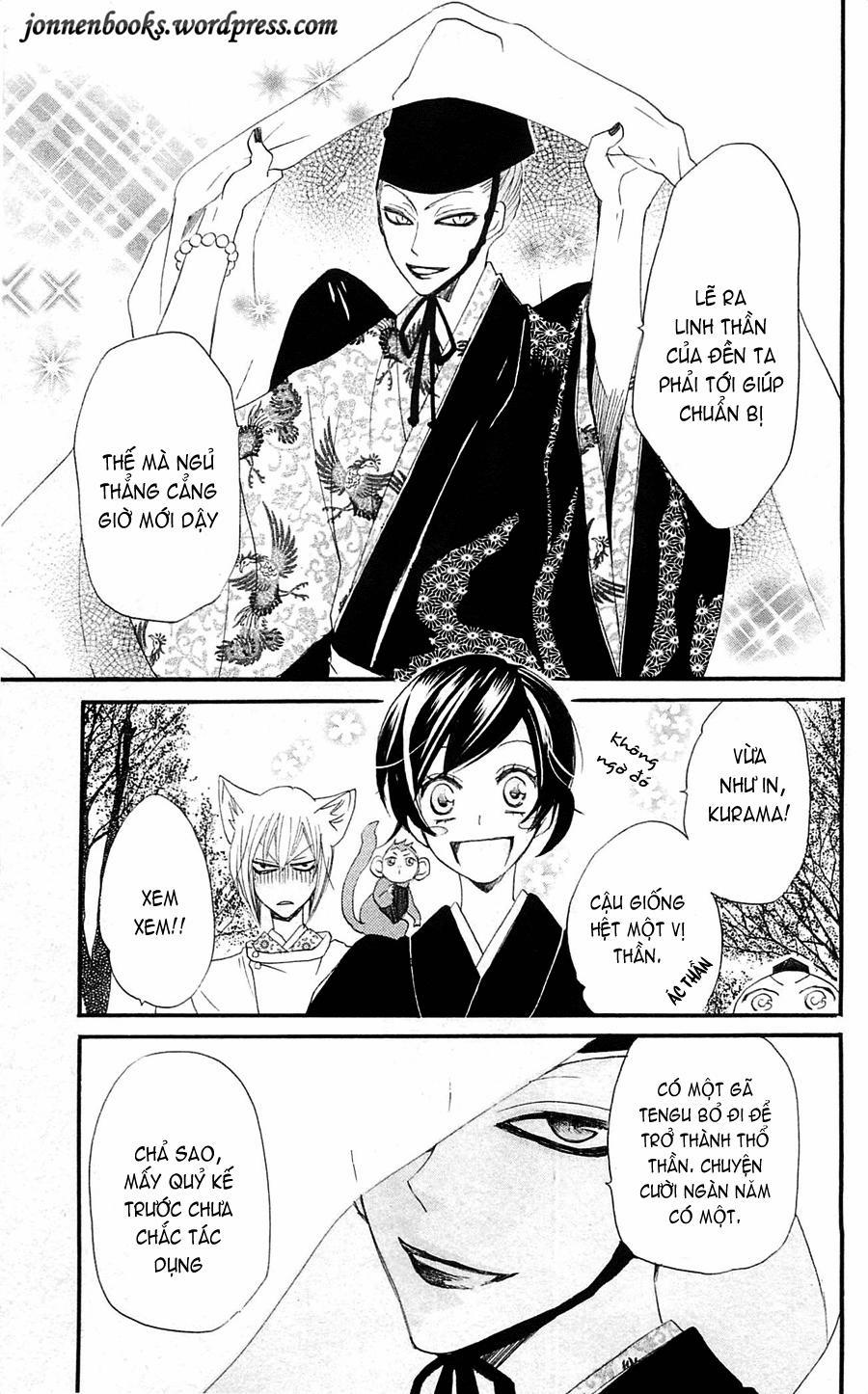 Thổ Thần Tập Sự 55 trang 35