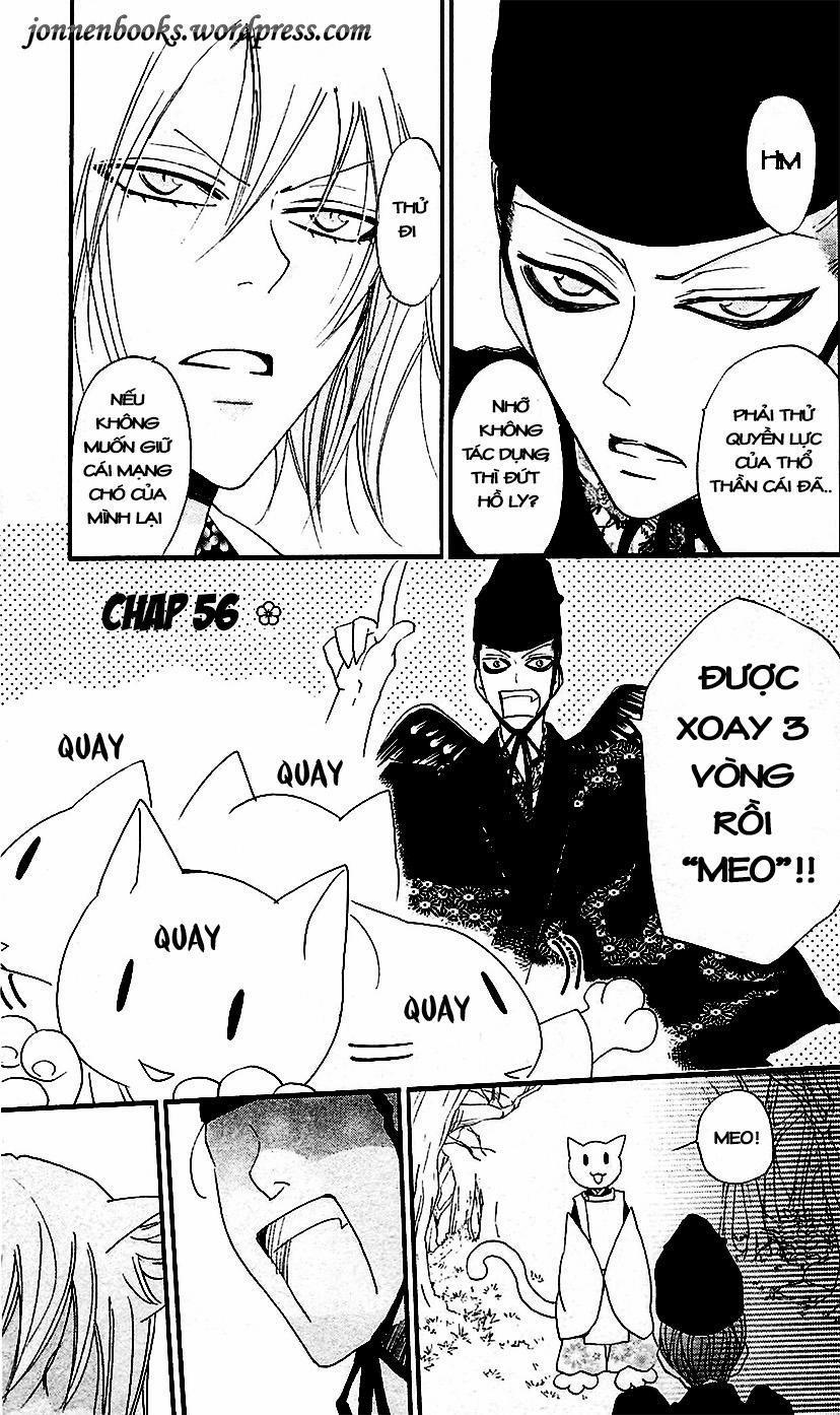 Thổ Thần Tập Sự 56 trang 1