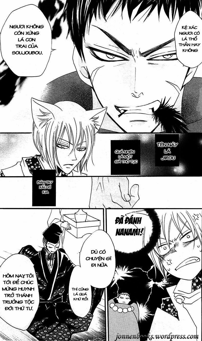 Thổ Thần Tập Sự 56 trang 11