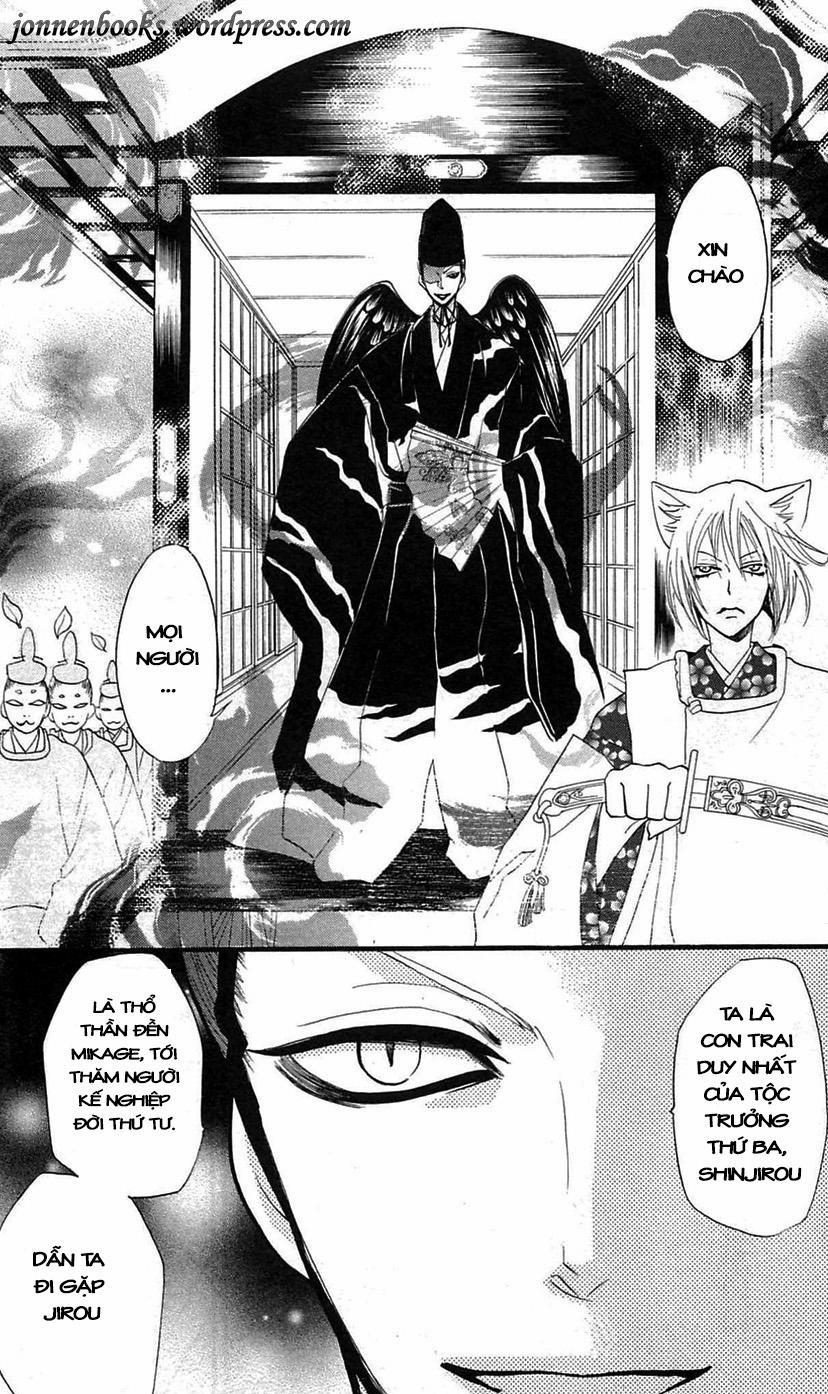 Thổ Thần Tập Sự 56 trang 7