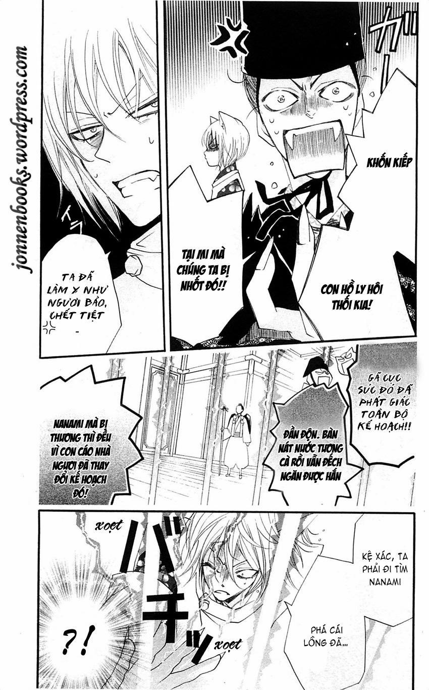 Thổ Thần Tập Sự 57 trang 3