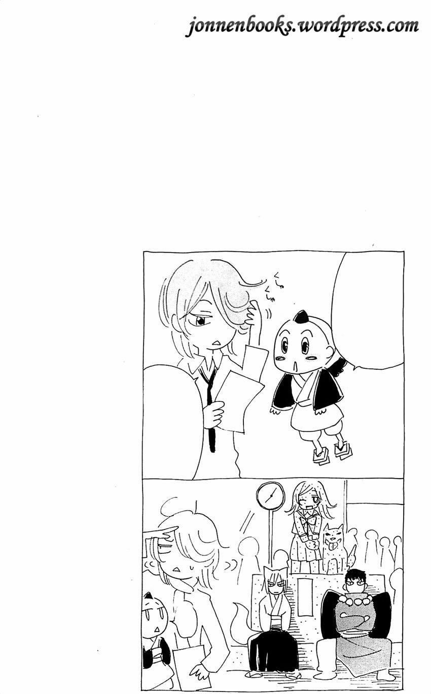 Thổ Thần Tập Sự 57 trang 32