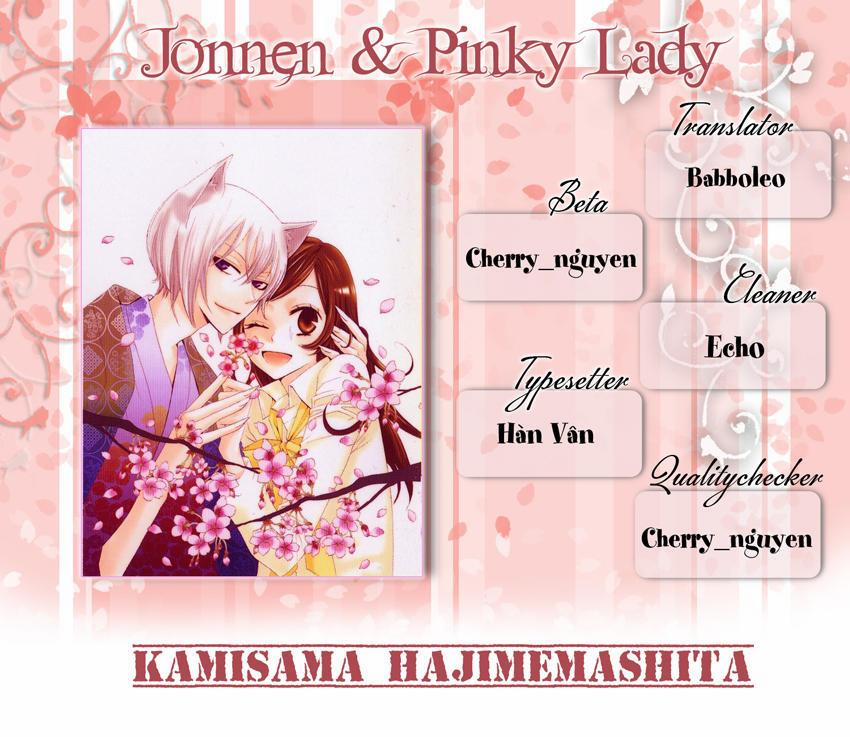 Thổ Thần Tập Sự 58 trang 0