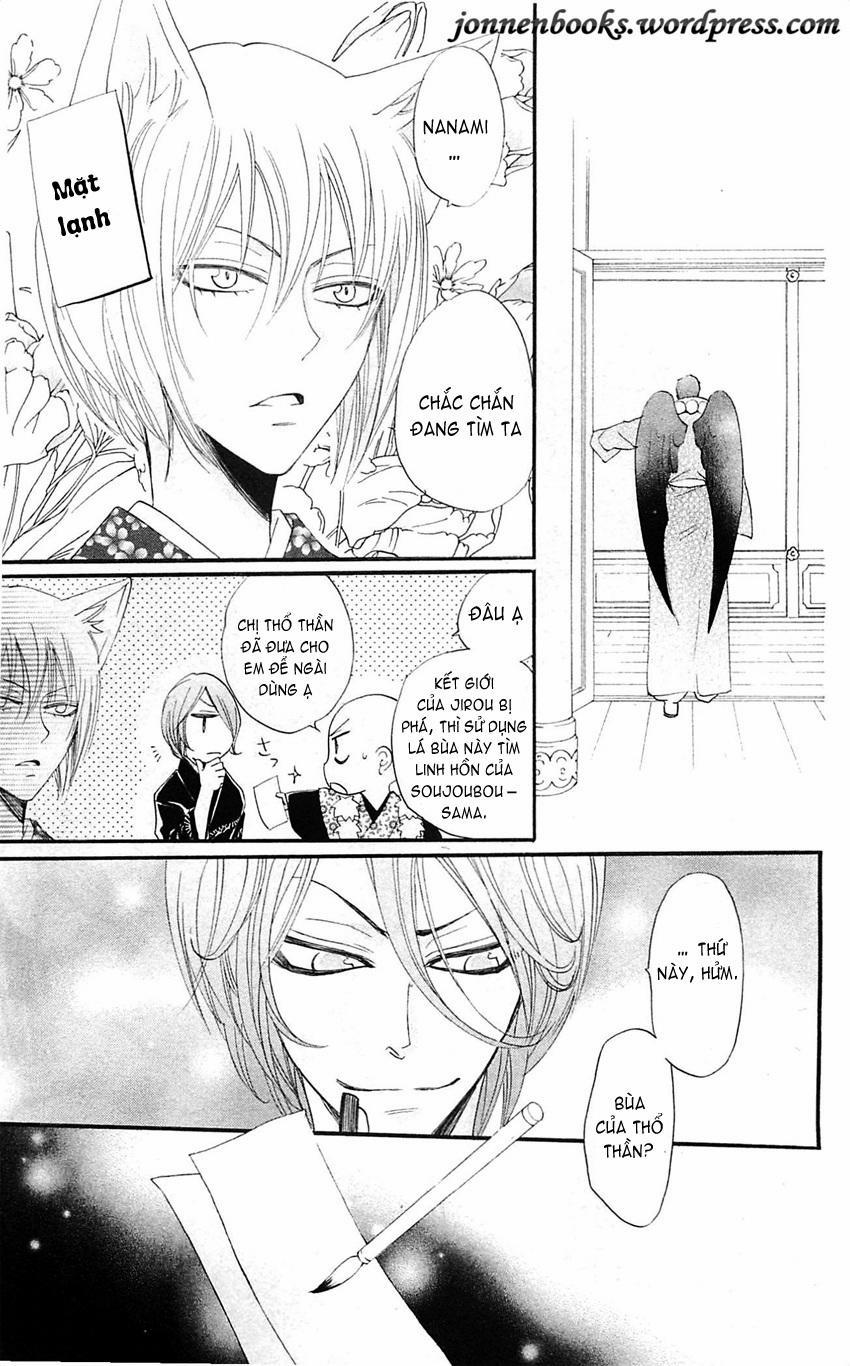 Thổ Thần Tập Sự 58 trang 15