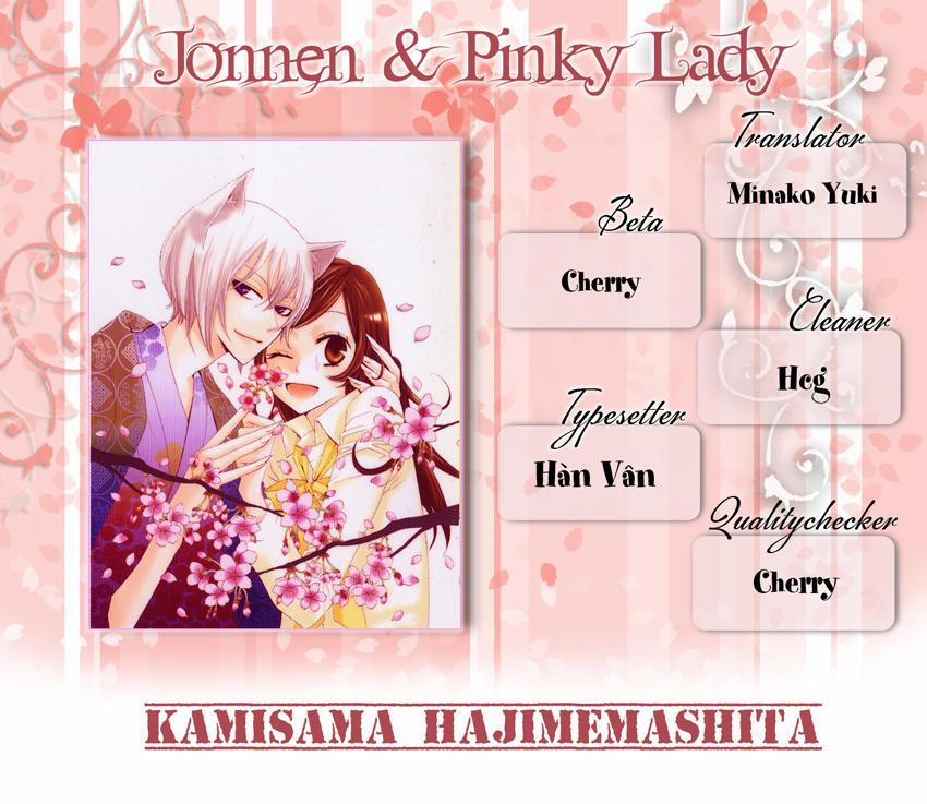 Thổ Thần Tập Sự 59 trang 0