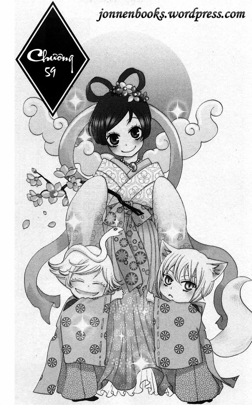 Thổ Thần Tập Sự 59 trang 1