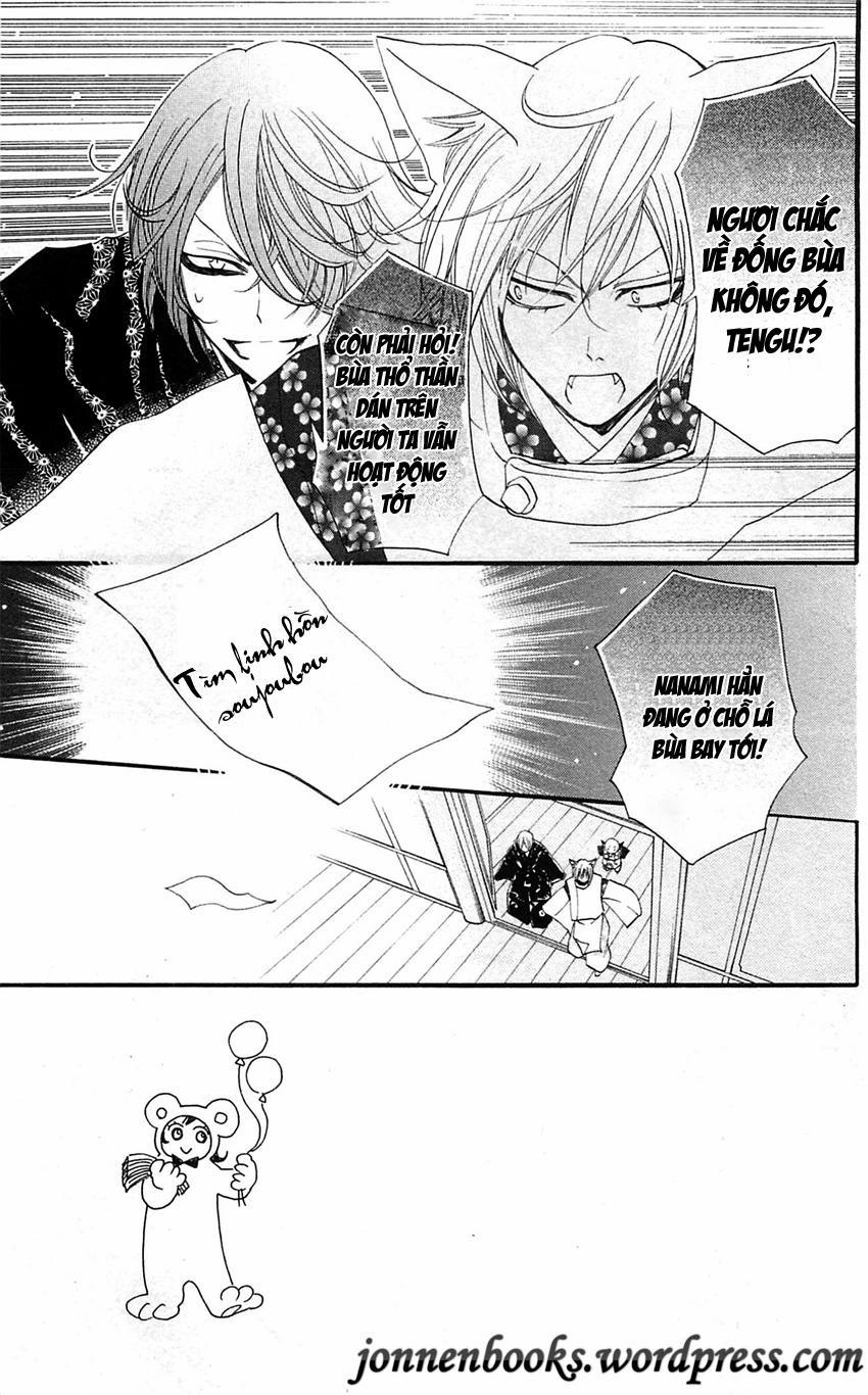 Thổ Thần Tập Sự 59 trang 3