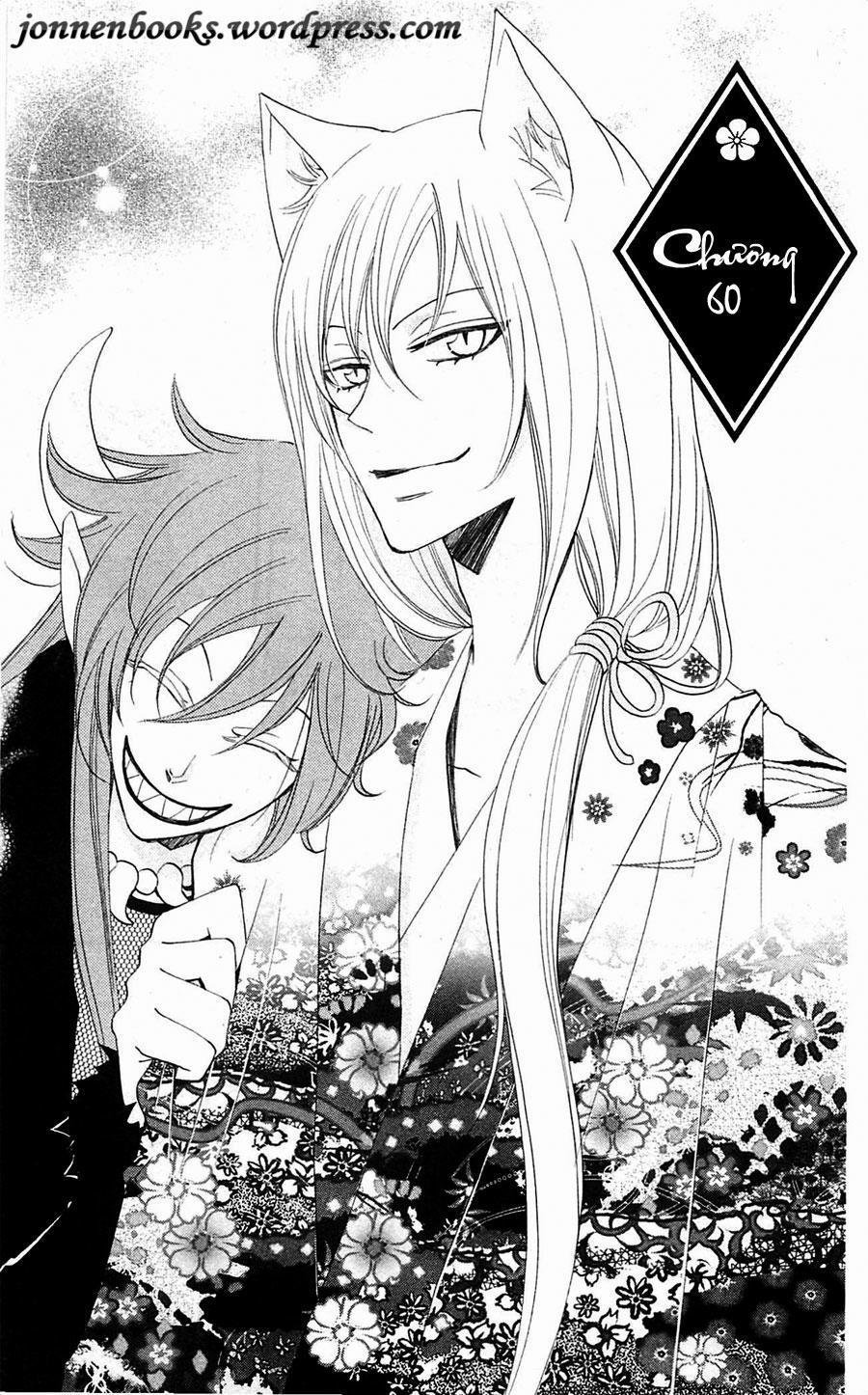 Thổ Thần Tập Sự 60 trang 1