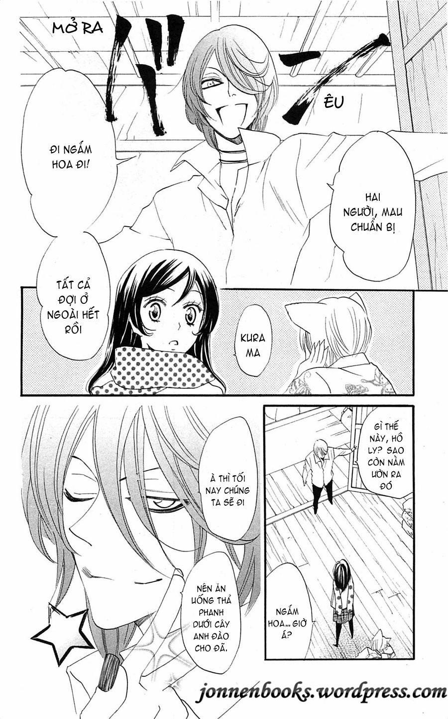 Thổ Thần Tập Sự 60 trang 10