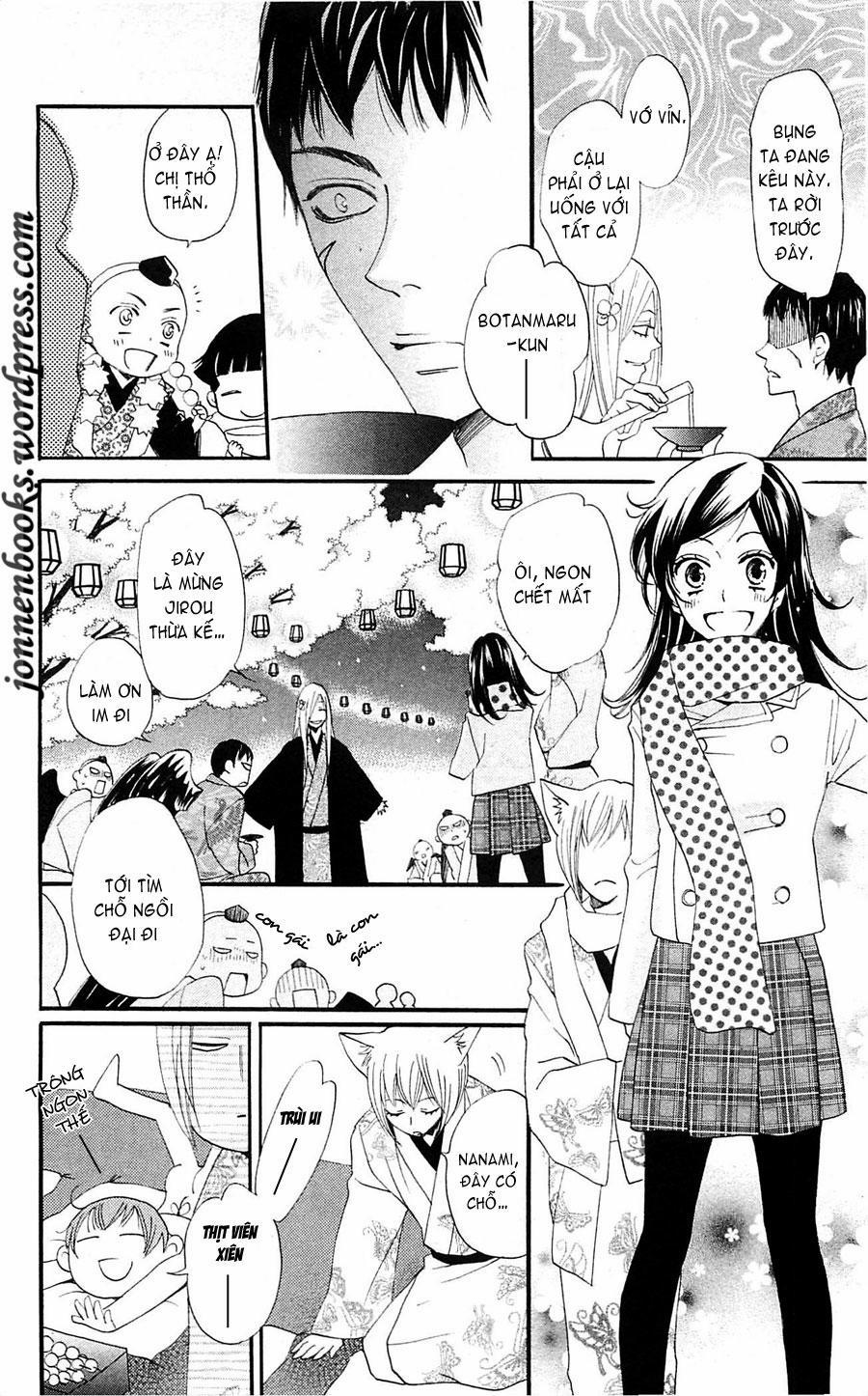 Thổ Thần Tập Sự 60 trang 12