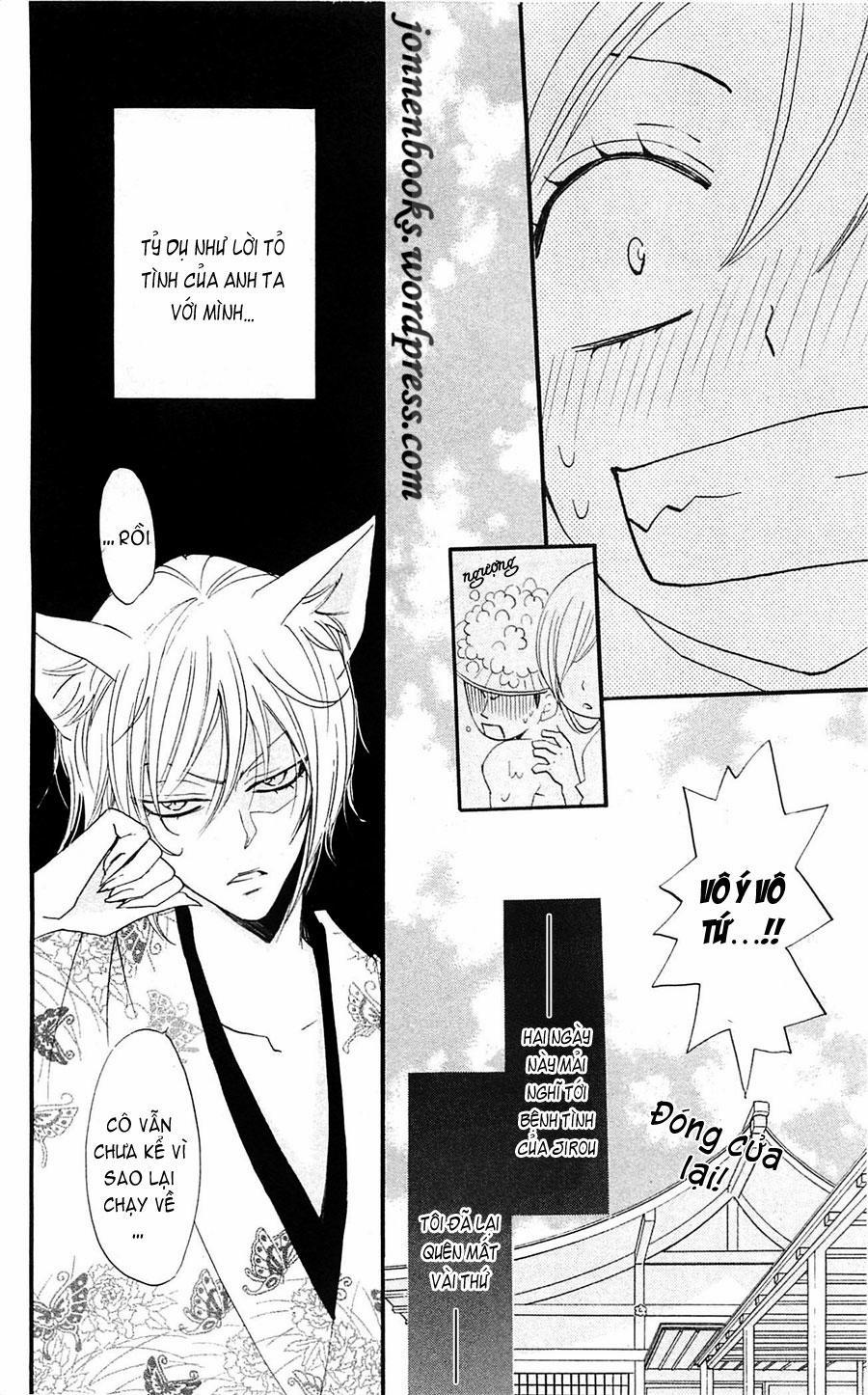 Thổ Thần Tập Sự 60 trang 6