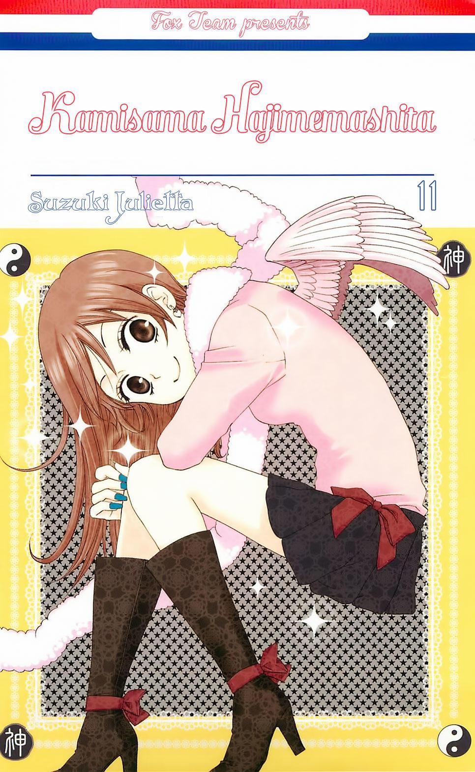 Thổ Thần Tập Sự 61 trang 0