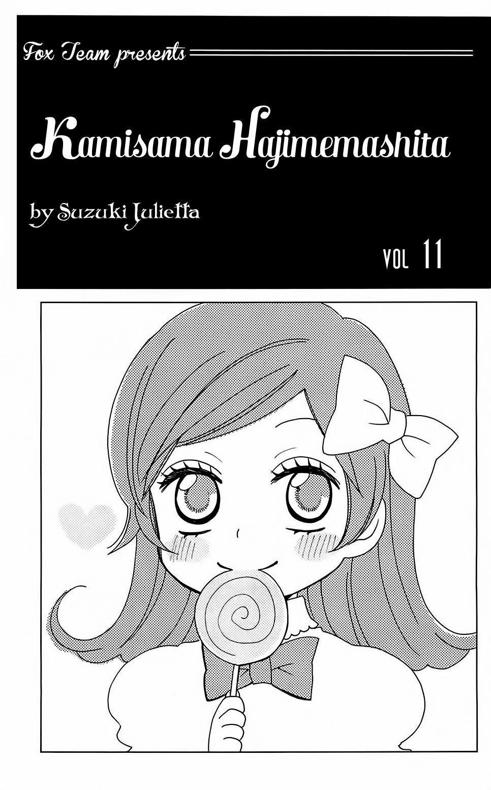 Thổ Thần Tập Sự 61 trang 1