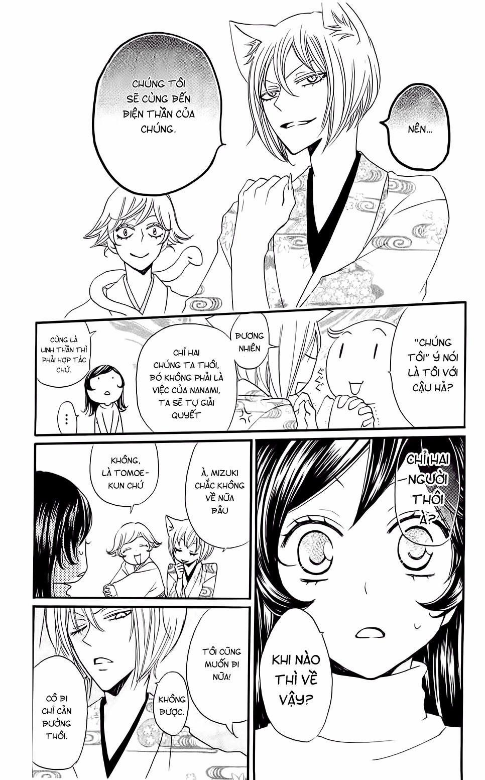 Thổ Thần Tập Sự 61 trang 15