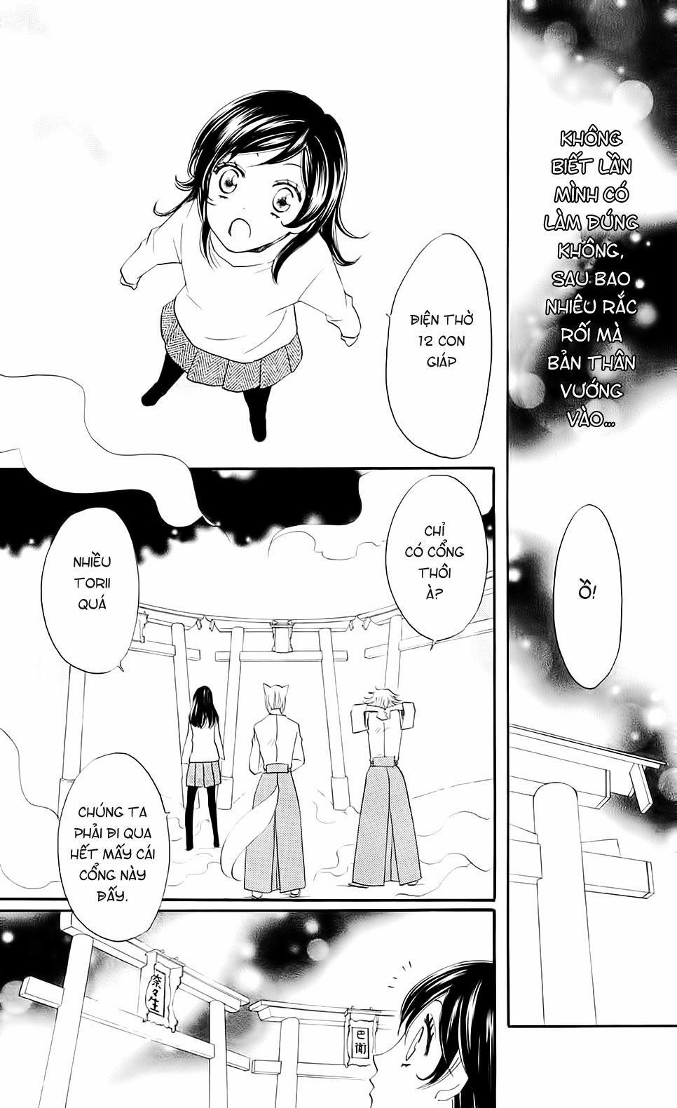 Thổ Thần Tập Sự 61 trang 17