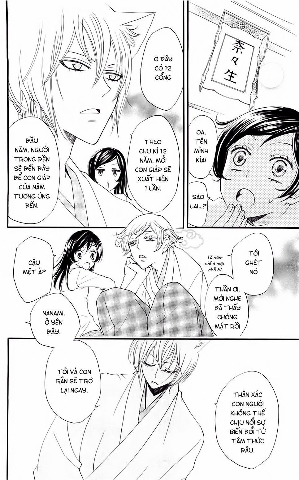 Thổ Thần Tập Sự 61 trang 18